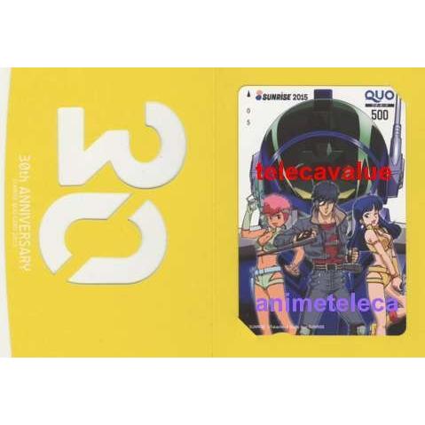 クオカード】 ダーティペア 土器手司○蒼き流星SPTレイズナー 大河原 