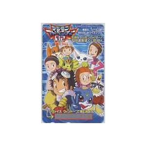 デジモンアドベンチャー02 トレーディングカード シール　希少品グッズまとめ売り デジモンアドベンチャー02 トレーディングカード シール 希少品グッズ