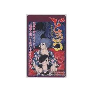  【MQIWMFG7P0E】 限定デザイン