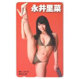 永井里菜　開脚 