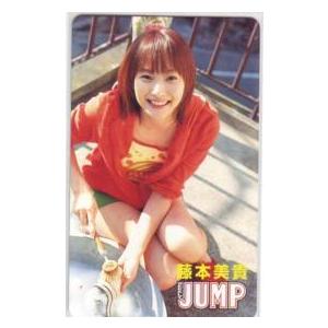 テレカ】 藤本美貴 モーニング娘。ヤングジャンプ テレホンカード 抽