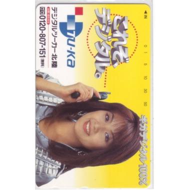 飯島愛 カード 生写真 6枚セット 直筆サイン付き テレカ】 飯島直子 デジタルツーカー北陸 テレカ テレホンカード ID