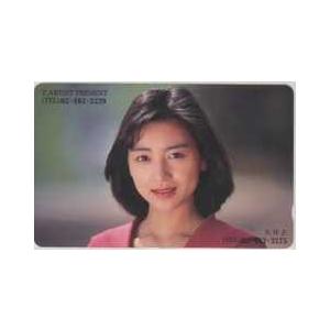 テレカ】渡辺典子 T-アーティスト N.W.P テレホンカード 80年代女優 ID