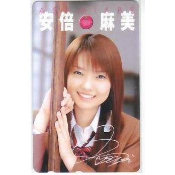 安倍麻美 少年チャンピオン抽プレ テレカ IK010 未使用・Aランク