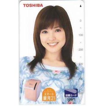 国仲涼子 東芝ホームランドリー 図書カード IK029 未使用・Bランク