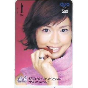 長谷川京子 CanCam QUOカード IK091 未使用・Bランク : テレカバリュー