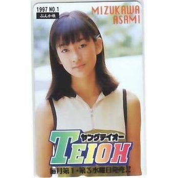 水川あさみ ヤングテイオー抽プレ テレカ IK171 未使用・Eランク