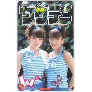 辻希美 写真 モーニング娘。 カード m11254694489_1.jpg?1693322898