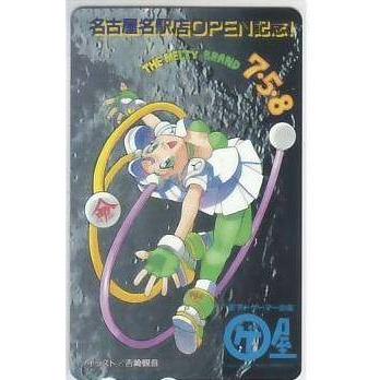 吉崎観音 THE MELTY BRAND マルゲ屋名古屋名駅店 テレカ IK353 未使用