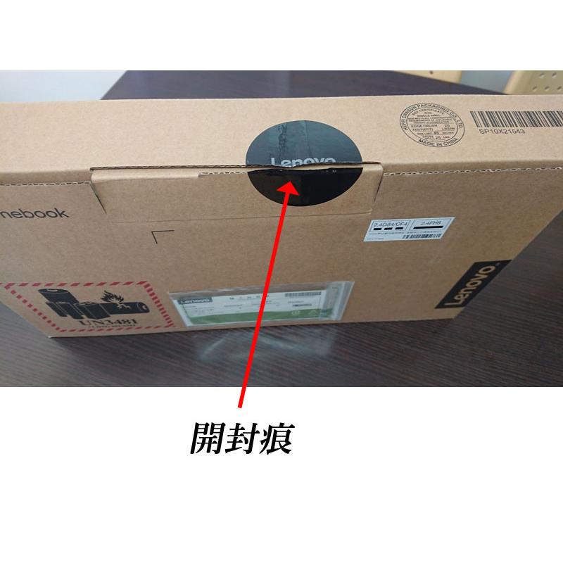 Lenovo 訳あり アウトレット レノボ クロームブック 11.6インチ