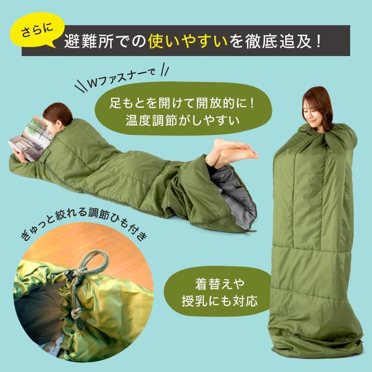 ドリーム 防災グッズ 寝袋 SONAENO ソナエノ クッション 非常時 防災