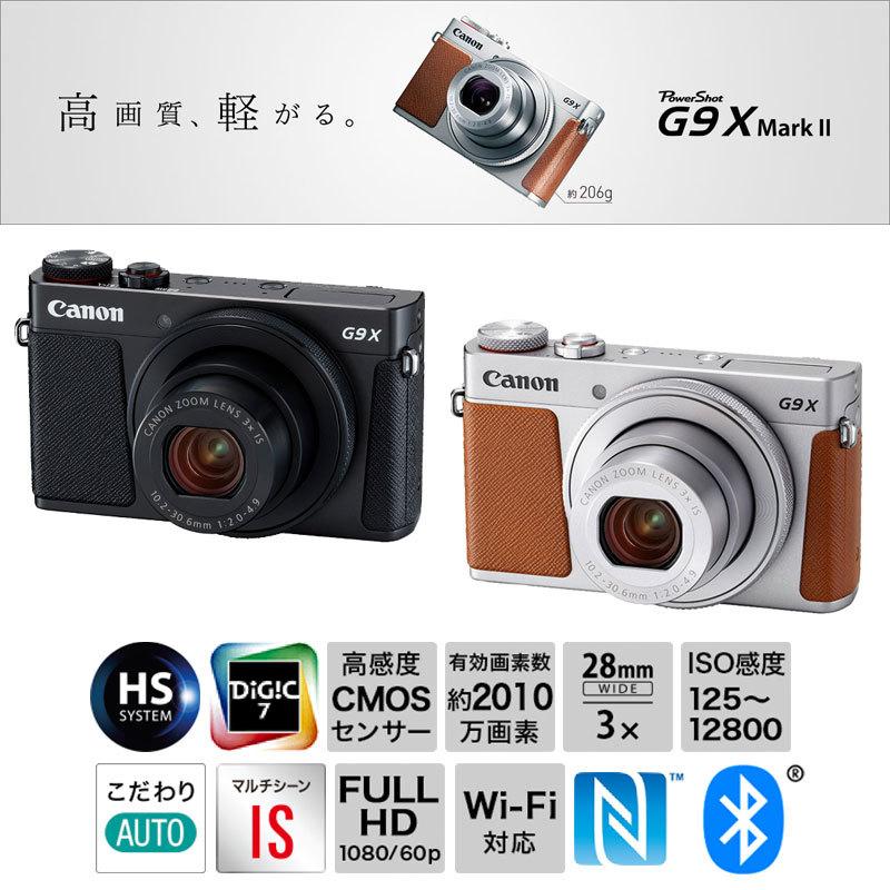 canon キヤノン デジタルカメラ PowerShot G9 X Mark II カメラ 高画質 軽量 パワーショット : 081053 :  セレクトショップTELEMARCHE - 通販 - Yahoo!ショッピング