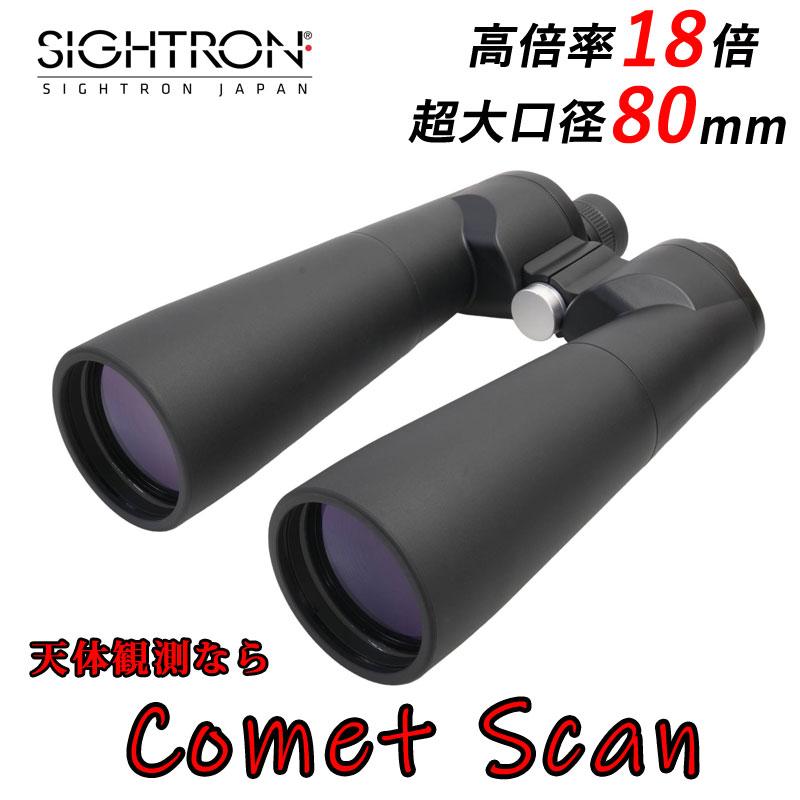 konomi様確認用 TMA8J/TMA8H｜製品情報｜株式会社ツガミ