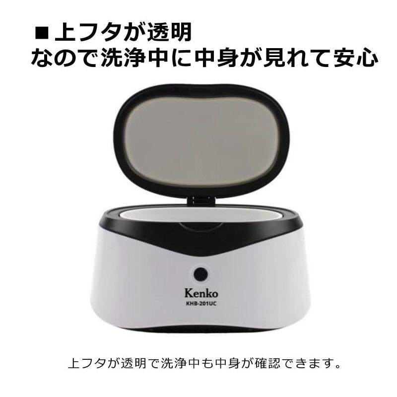 ケンコー・トキナー（KenkoTokina） kenko 超音波洗浄機 KHB-201UC