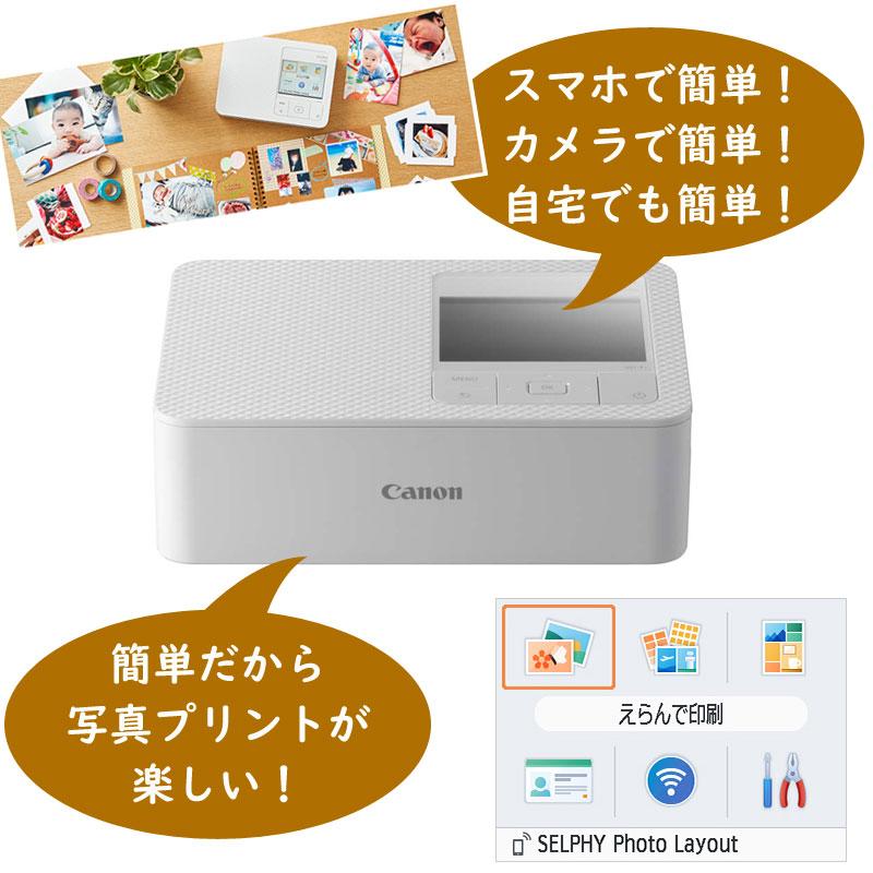 SELPHY Canon キヤノン Wi-Fi コンパクトフォトプリンター SELPHY Canon キヤノン Wi-Fi コンパクトフォトプリンター