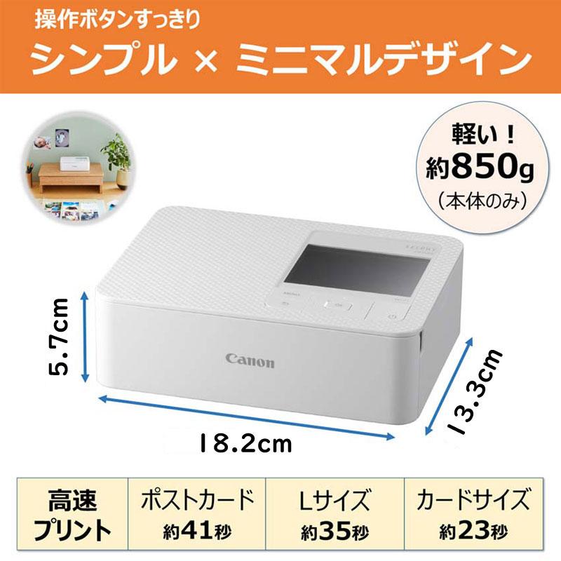 SELPHY Canon キヤノン Wi-Fi コンパクトフォトプリンター CP1500