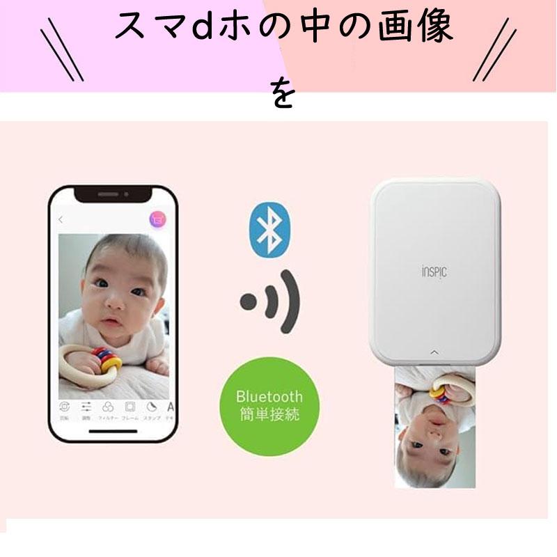 キヤノン ミニフォトプリンター 用紙100枚セット iNSPiC PV-223 スマホ 写真 印刷 プリント ギフト 贈り物 プレゼント Canon キャノン inspic インスピック｜telemarche28｜06