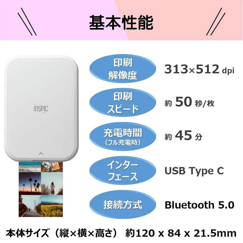 キヤノン ミニフォトプリンター 用紙100枚セット iNSPiC PV-223 スマホ 写真 印刷 プリント ギフト 贈り物 プレゼント Canon キャノン inspic インスピック｜telemarche28｜09