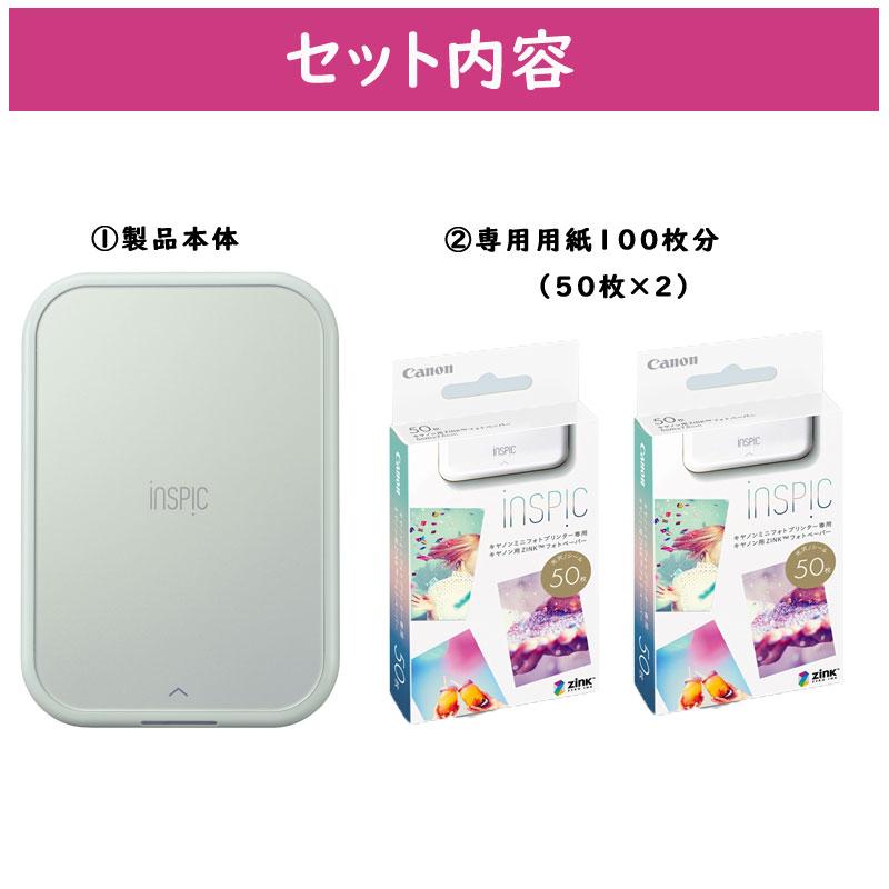 キヤノン ミニフォトプリンター 用紙100枚セット iNSPiC PV-223 キヤノン ミニフォトプリンター 用紙100枚セット iNSPiC PV-223