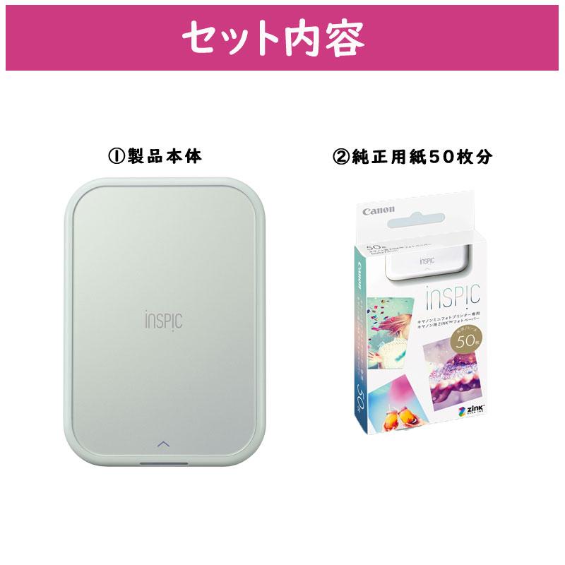 Canon PV-223-WH 新品未開封フォトペーパーパック10枚入 Canon INSPIC PV-223-WH ホワイト + フォトペーパー Canon PV-223-WH