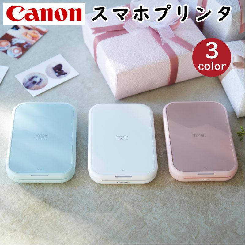 キヤノン ミニフォトプリンター iNSPiC PV-223 スマホ 写真 印刷 キヤノン ミニフォトプリンター iNSPiC PV-223 スマホ 写真 印刷