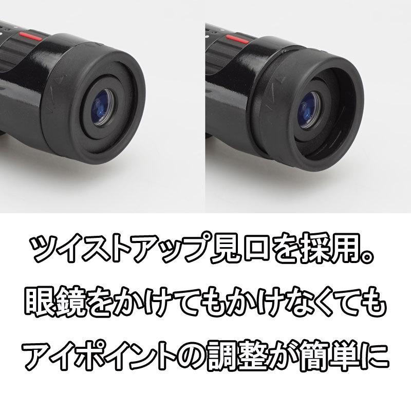 ケンコー 単眼鏡 望遠鏡 60倍 高倍率 ズーム kenko ultraVIEW ミニ三脚