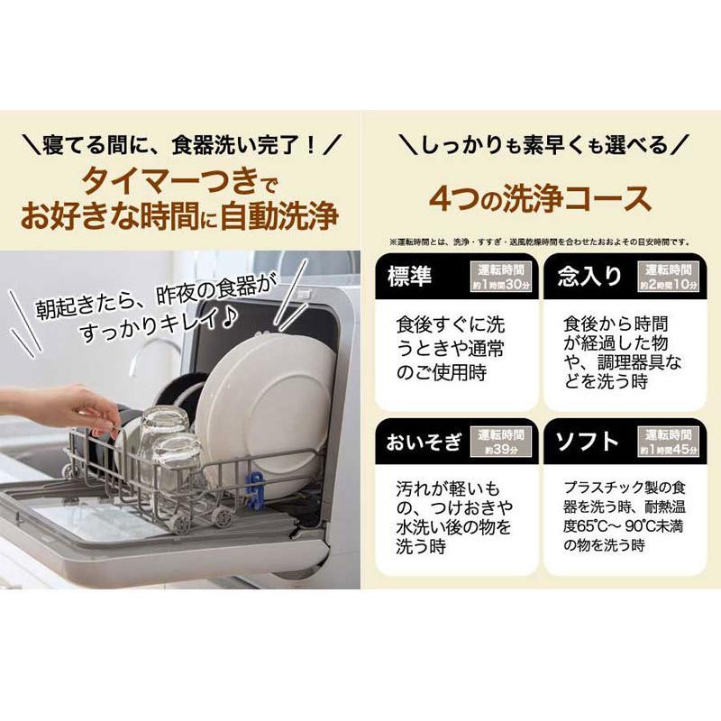 siroca 食洗機 食器洗い乾燥機 工事不要 シロカ PDW-5D 設置 siroca 食洗機 食器洗い乾燥機 工事不要 シロカ PDW-5D 設置