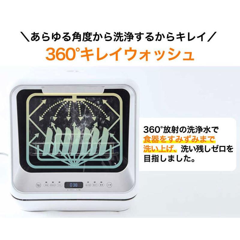 siroca 食洗機 食器洗い乾燥機 工事不要 シロカ PDW-5D 設置 siroca 食洗機 食器洗い乾燥機 工事不要 シロカ PDW-5D 設置