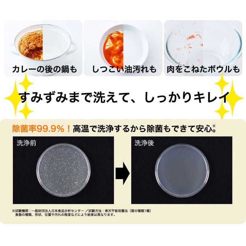 食洗機 食器洗い乾燥機 工事不要 siroca シロカ PDW-5D 設置 タンク式