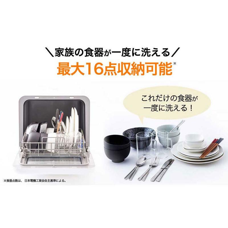 siroca 食洗機 食器洗い乾燥機 工事不要 シロカ PDW-5D 設置 siroca 食洗機 食器洗い乾燥機 工事不要 シロカ PDW-5D 設置