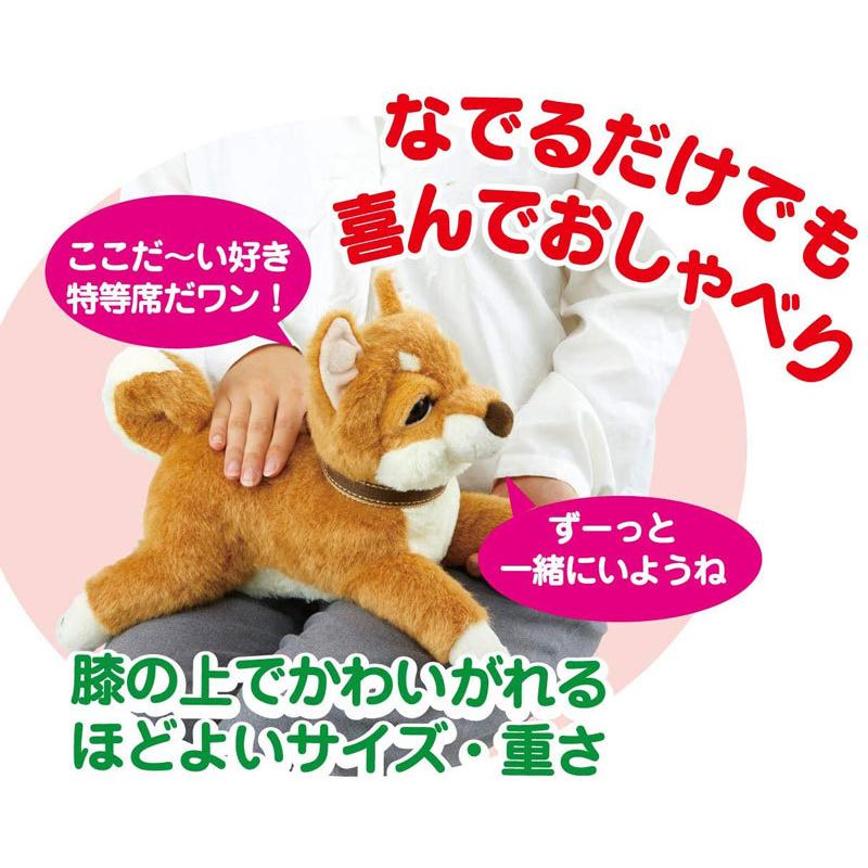 イワヤ ぬいぐるみ なごみケーションわんこ 柴犬 ギフト プレゼント 