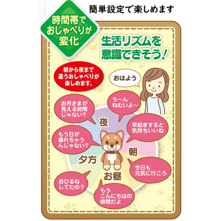 イワヤ ぬいぐるみ なごみケーションわんこ 柴犬 ギフト プレゼント 