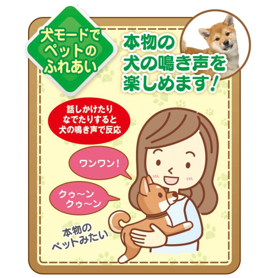 イワヤ ぬいぐるみ なごみケーションわんこ 柴犬 ギフト プレゼント 
