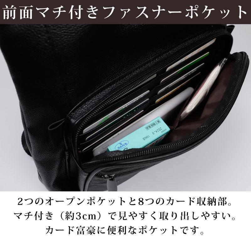 ショルダーバッグ 牛革 25収納 MARCO Limited マルコリミテッド