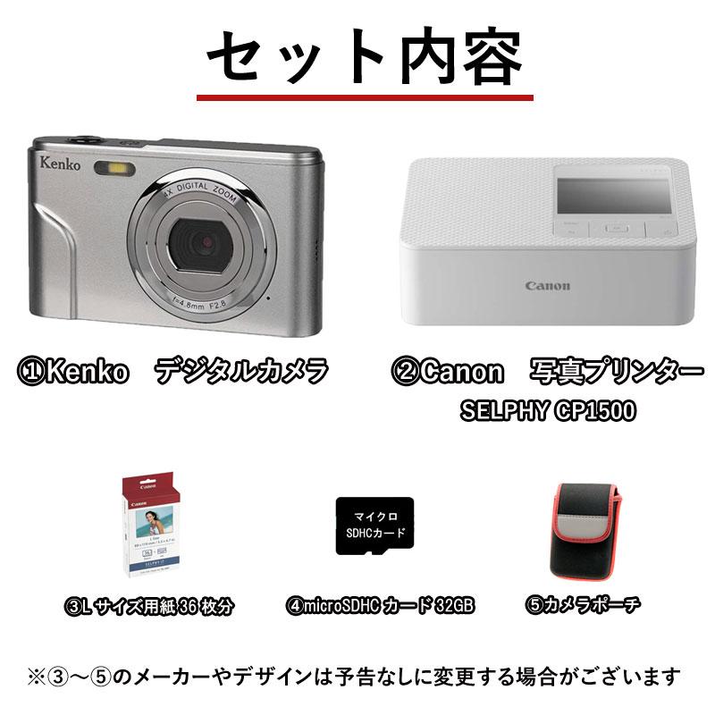 ケンコー・トキナー デジタルカメラ 写真プリンター 新聞通販 ケンコー・トキナー デジタルカメラ 写真プリンター 新聞通販