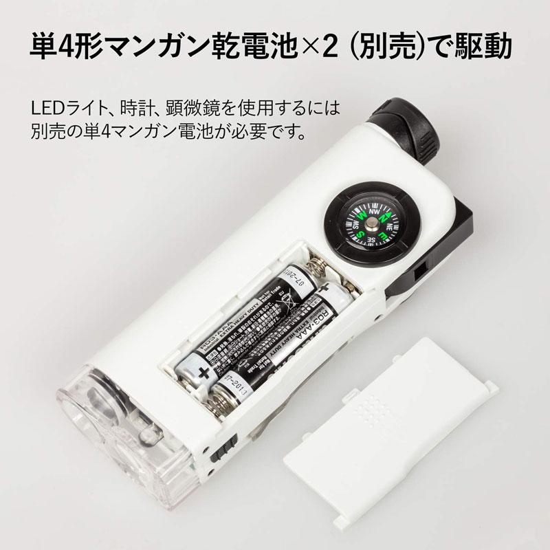 ケンコー・トキナー（KenkoTokina） ケンコー 7つ道具 冒険キット STV