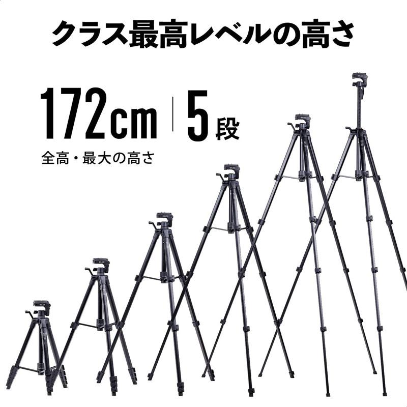 SLIK（スリック） 三脚 SLIK GX-S 7500 スマホ対応 カメラ ビデオ