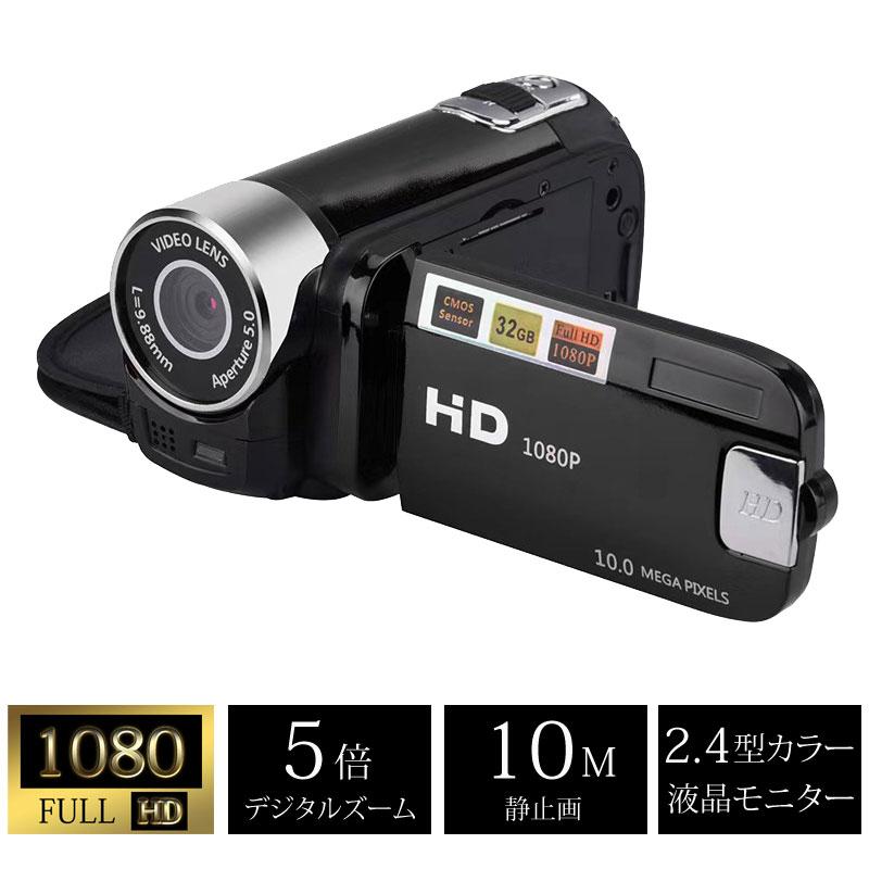 テレマルシェ ビデオカメラ カメラ ムービー TLM-DVC141 FHD テレマルシェ ビデオカメラ カメラ ムービー TLM-DVC141 FHD
