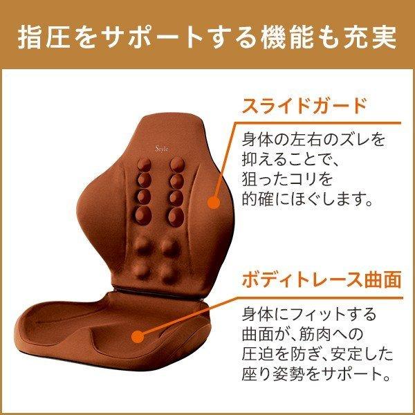 Style 指圧 スタイルシアツ SHIATSU しあつ ほぐし 負担 軽減 Style 指圧 スタイルシアツ SHIATSU しあつ ほぐし 負担 軽減