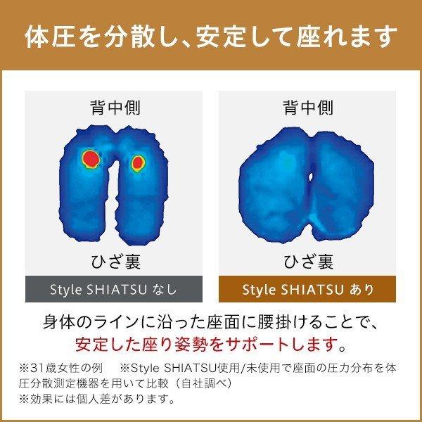 Style 指圧 スタイルシアツ SHIATSU しあつ ほぐし 負担 軽減 Style 指圧 スタイルシアツ SHIATSU しあつ ほぐし 負担 軽減