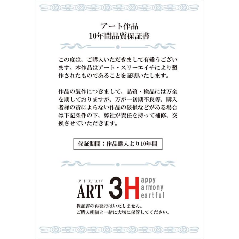 睡蓮 複製名画 絵画 美術品 額装付き インテリア 名画 新聞 広告 テレマルシェ 【カンバス】 2375