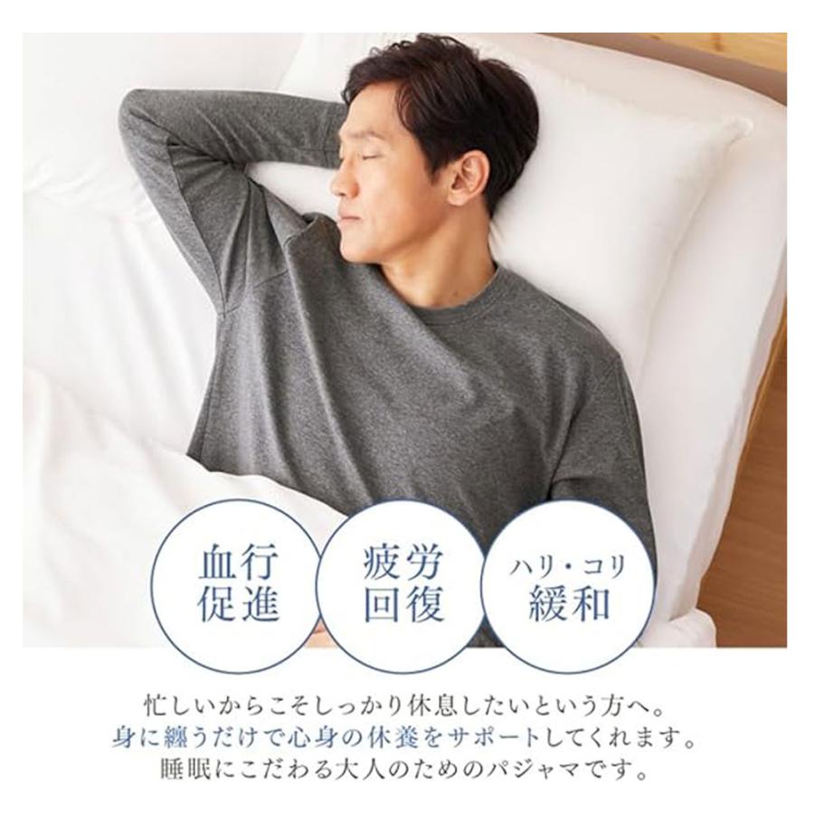 CERVIN（セルヴァン） リカバリーウェア メンズ 長袖シャツ ホーム