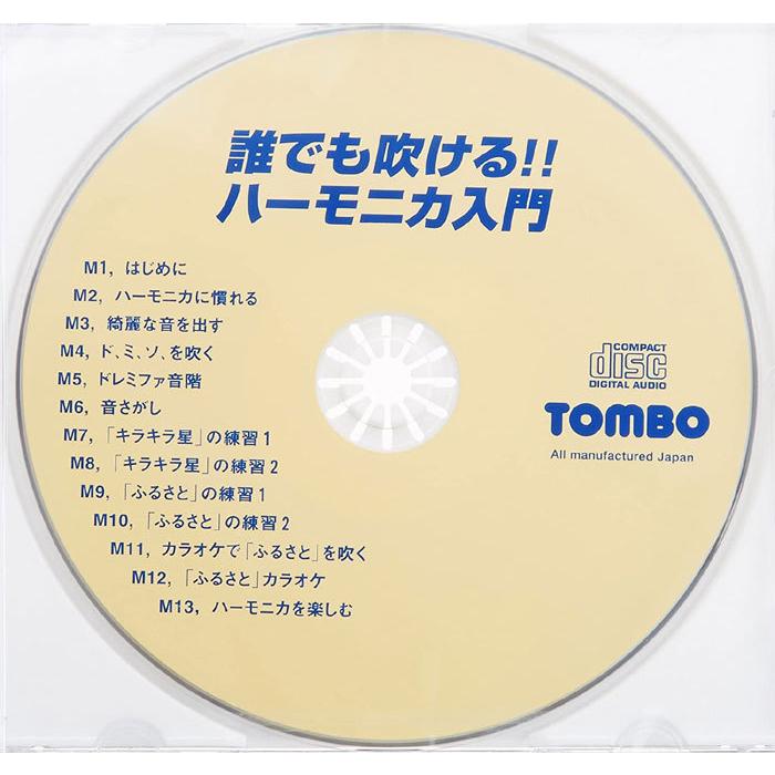 TOMBO ハーモニカセット TOMBO（トンボ） NO3121CZ ハーモニカ 複音 入門セット : セレクト