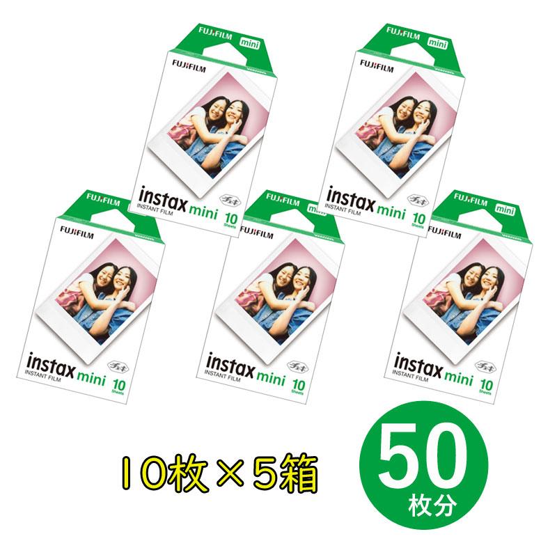 チェキ フジフィルム チェキフィルム 50枚分（10枚×5箱） instax mini 