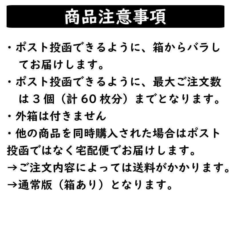 チェキ フジフィルム チェキフィルム 20枚分 instax mini 送料無料 箱