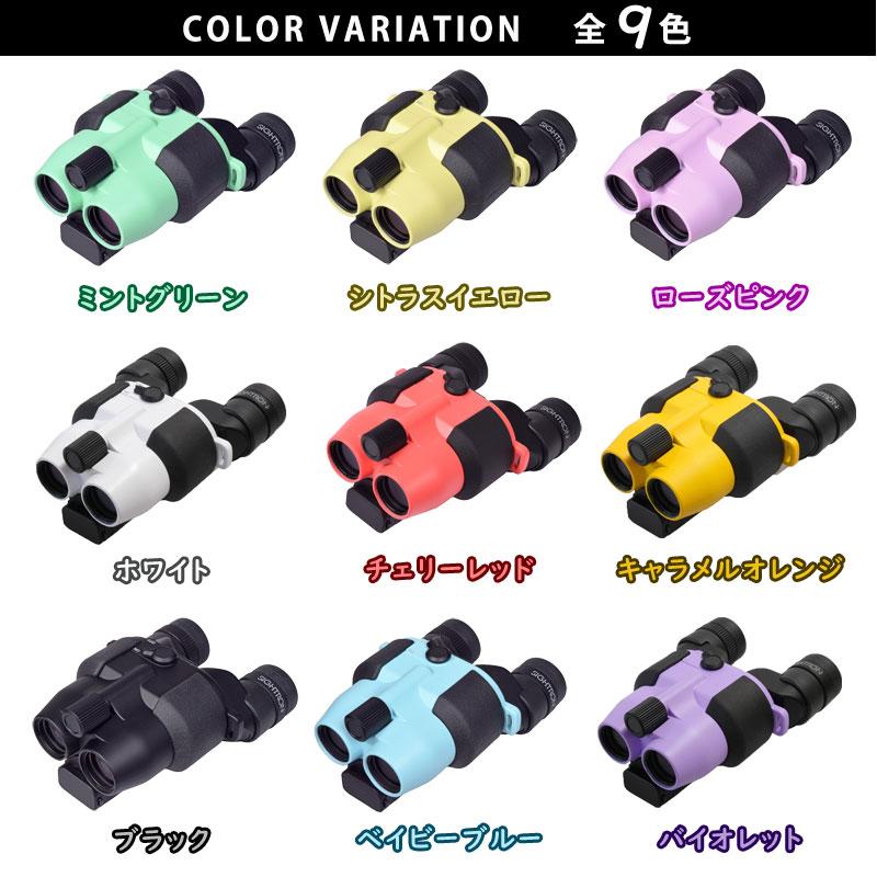 サイトロン 防振双眼鏡 12倍 FESTA 12x21 STABI III SIGHTRON 手ブレ 