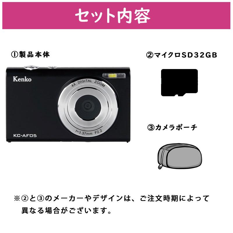 ケンコー デジタルカメラ KC-AF05 特別セット デジタル4倍 ケンコー デジタルカメラ KC-AF05 特別セット デジタル4倍