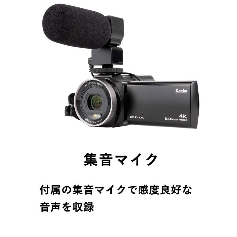 ケンコー・トキナー Kenko 4K ビデオカメラ KC-Z4K10 三脚付き ケンコー・トキナー Kenko 4K ビデオカメラ KC-Z4K10 三脚付き