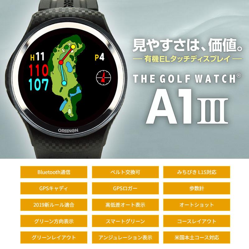 GREENON（グリーンオン） ゴルフウォッチ GreenOn THE GOLF WATCH A1 