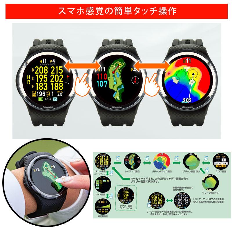 GREENON（グリーンオン） ゴルフウォッチ GreenOn THE GOLF WATCH A1 